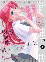 森林里的熊先生 原著漫画
